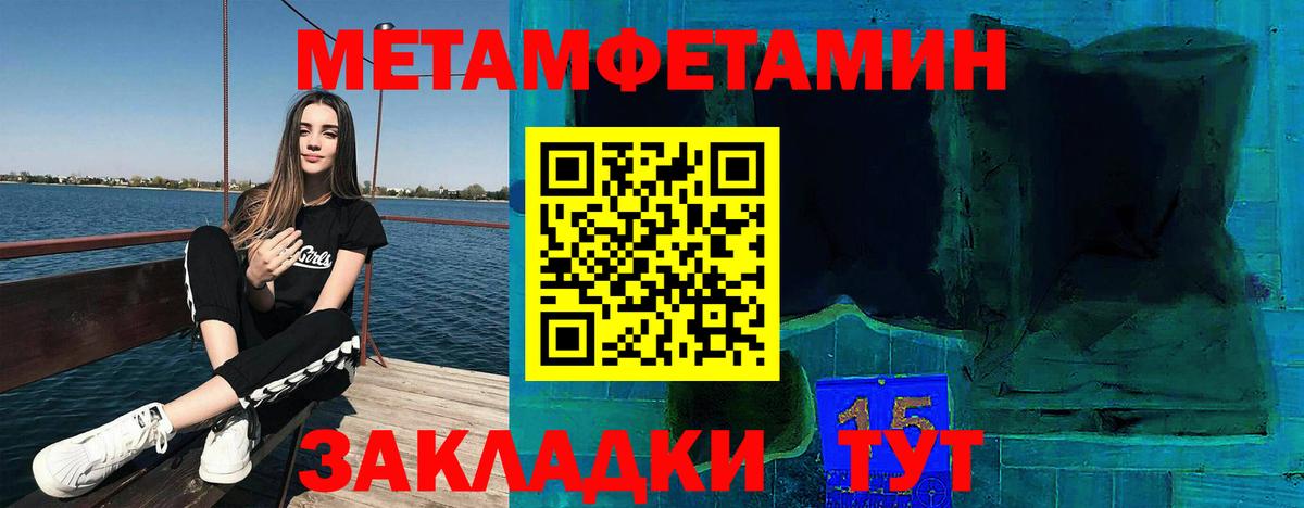Амфетамин Розовый Луховицы