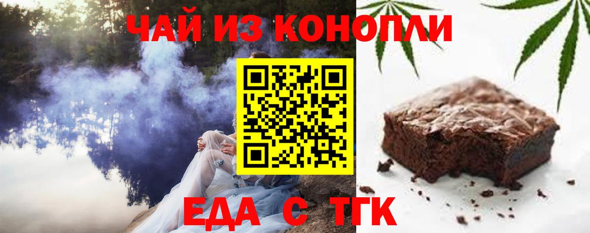 Canna-Cookies марихуана  Вход с VPN  Луховицы 