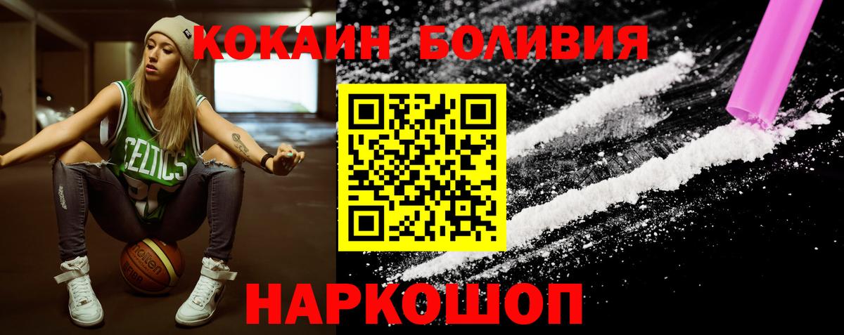 КОКАИН FishScale Луховицы