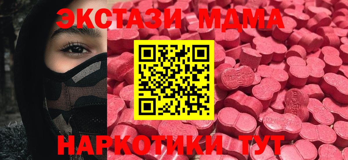 магазин продажи   Вход с VPN  Луховицы  Экстази Punisher  Ecstasy XTC 