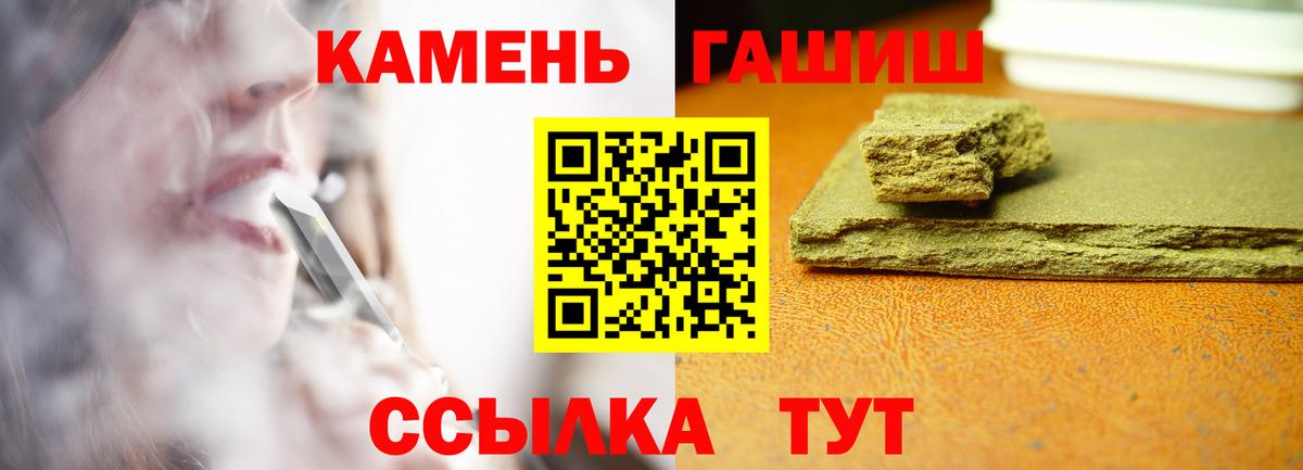 Луховицы  Гашиш убойный  Гашиш Изолятор  Вход с VPN 