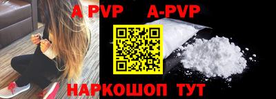 крисы Будённовск