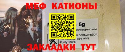 мдпв Бугуруслан