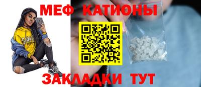 крисы Будённовск