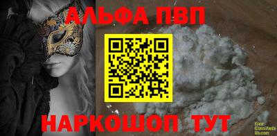мдпв Бугуруслан