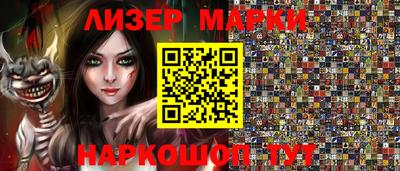 крисы Будённовск