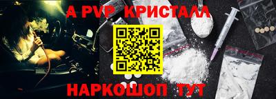 крисы Будённовск