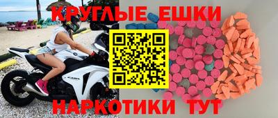 крисы Будённовск