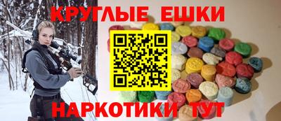 крисы Будённовск