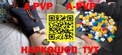 крисы Будённовск