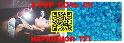 крисы Будённовск