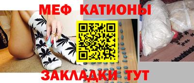 крисы Будённовск