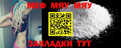 мдпв Бугуруслан