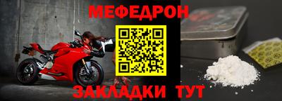 мдпв Бугуруслан