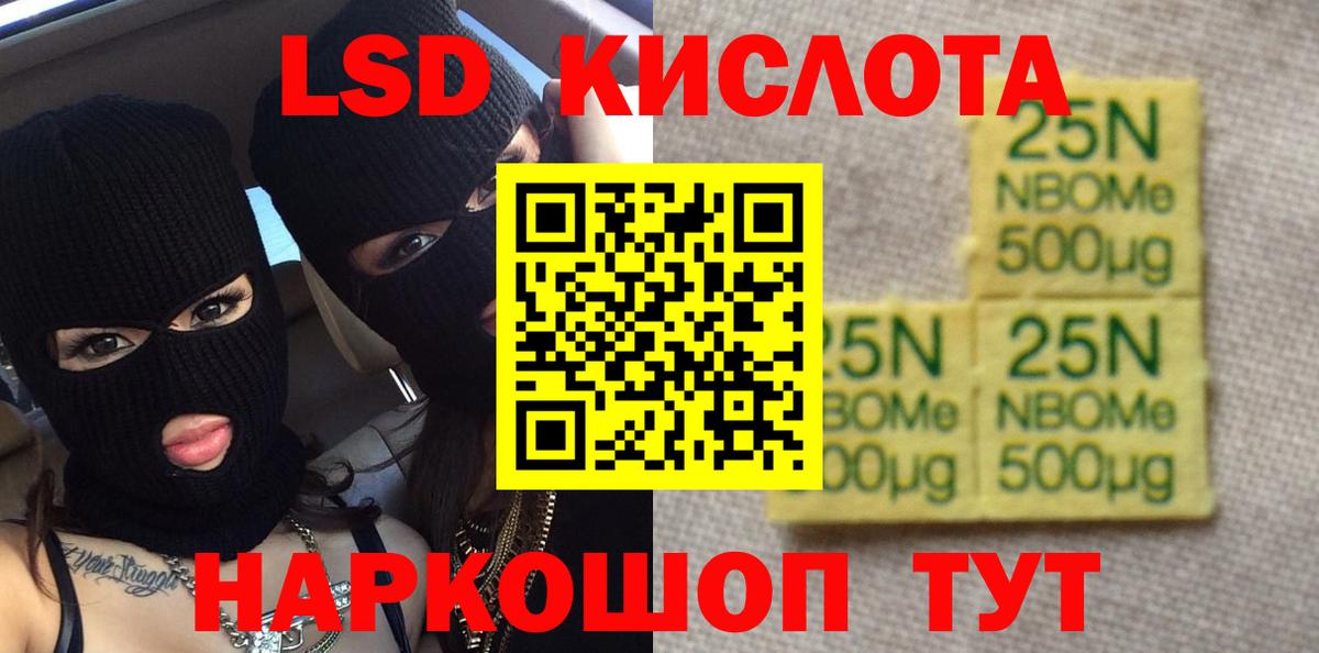 Лсд 25 экстази  ЛСД экстази кислота  Луховицы  Вход с VPN  Лсд 25 экстази ecstasy 