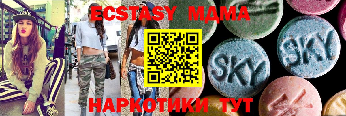 MDMA crystal Луховицы