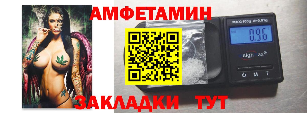 Метамфетамин кристалл  МЕТАМФЕТАМИН  Вход с VPN  Луховицы  Метамфетамин кристалл 