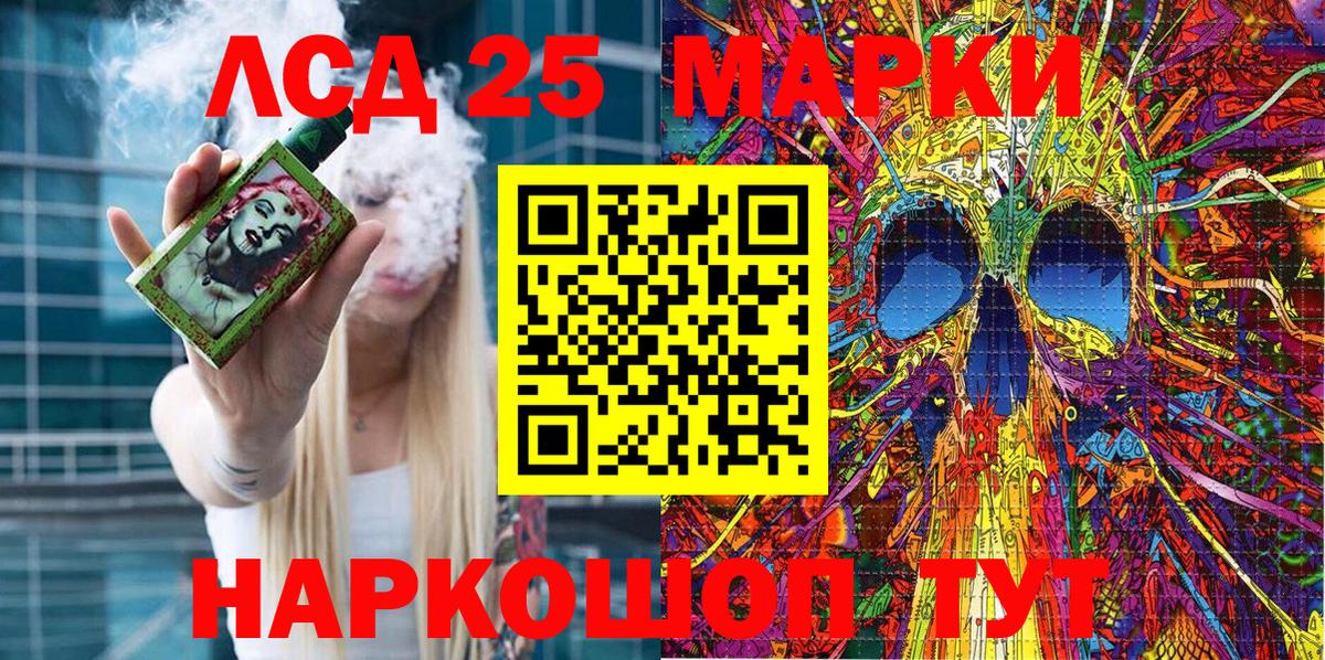 Луховицы  Марки NBOMe 1,5мг  Вход с VPN  Марки NBOMe 1,5мг 