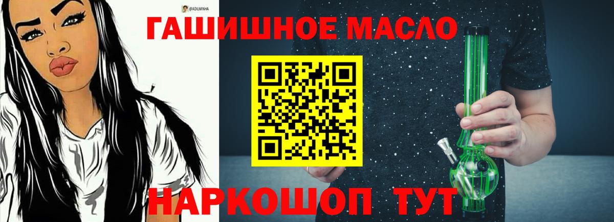 Дистиллят ТГК вейп  Вход с VPN  Луховицы 