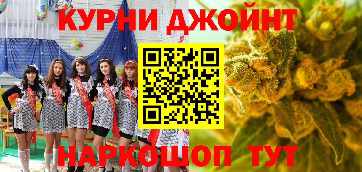 Шишки марихуана конопля Луховицы