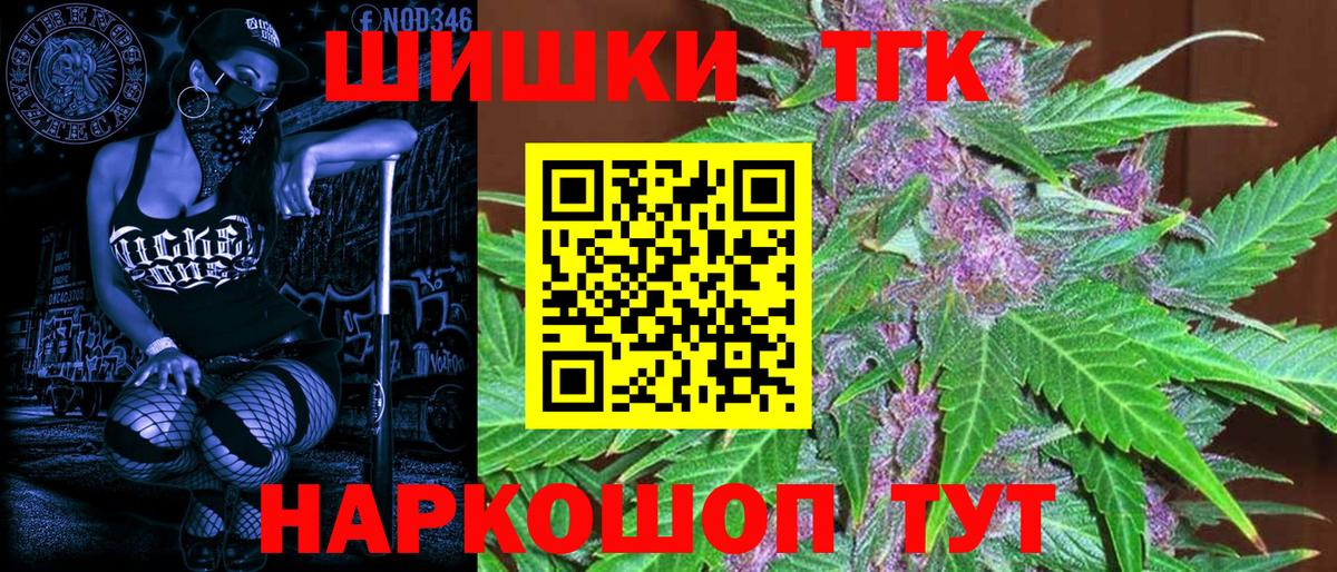 Луховицы  Шишки марихуана семена  Конопля гибрид  Бошки Шишки THC 21%  Вход с VPN 